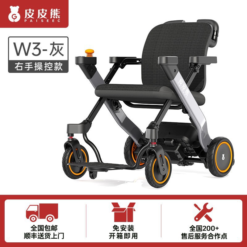 Electric Scooter - Veículo elétrico dobrável de quatro rodas