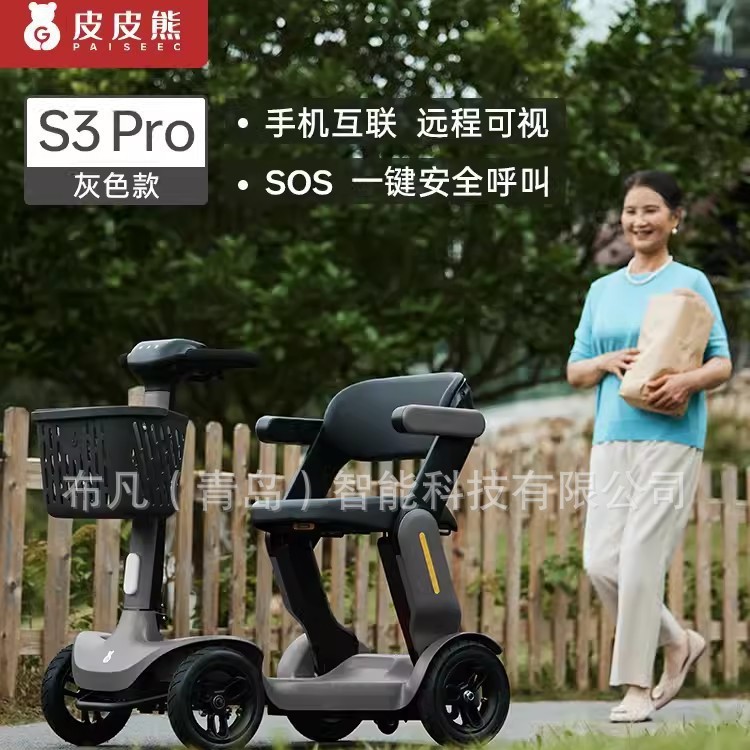 Electric Scooter - Veículo elétrico dobrável de quatro rodas