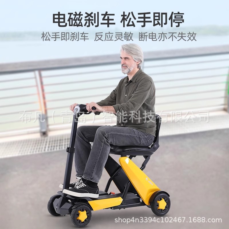 Electric Scooter - Quadriciclo elétrico, scooter elétrica de quatro