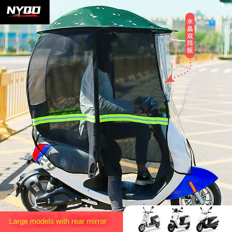 Dossel da motocicleta dobrável - Electric Scooter Rain Cover avaliação e preço