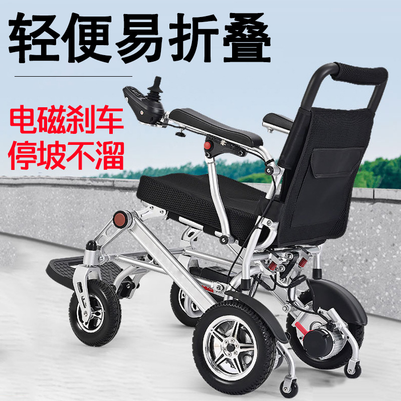 Cadeira de rodas elétrica inte - Electric Scooter avaliação e preço