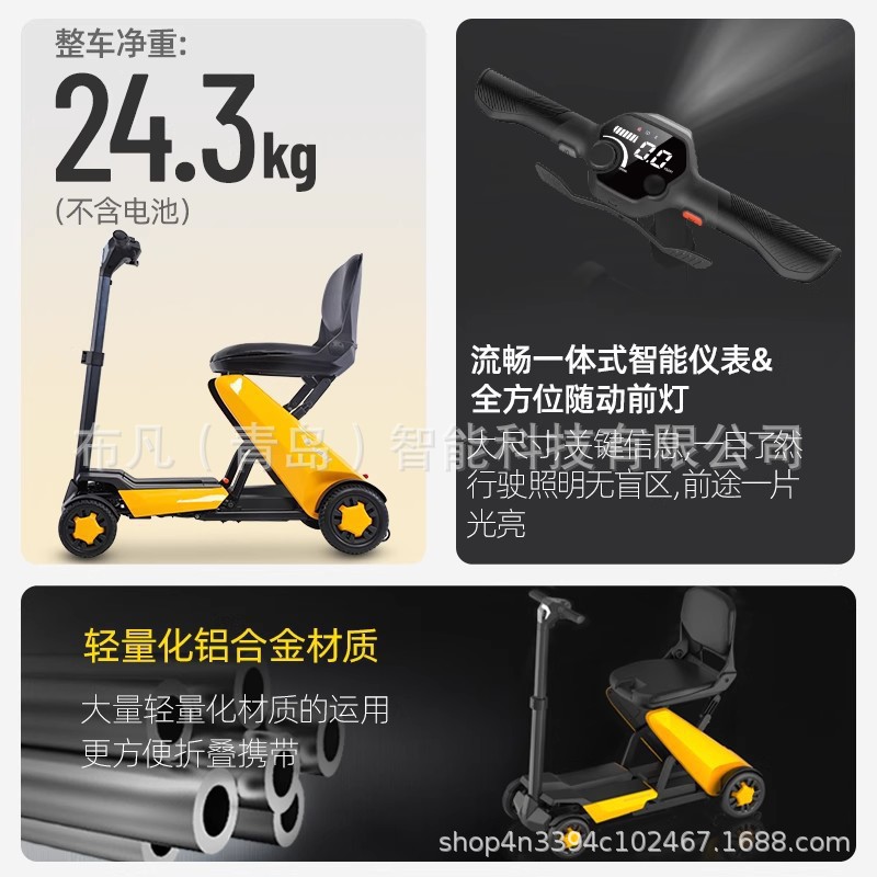 Quadriciclo elétrico, scooter  - Electric Scooter avaliação e preço